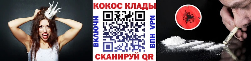 Где купить Борисоглебск Гашиш  Меф 