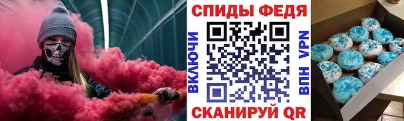 MEGA   Борисоглебск  Амфетамин 97% 