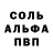 АМФЕТАМИН VHQ Xolod ola