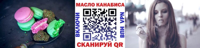 наркотики Борисоглебск Печенье с ТГК марихуана