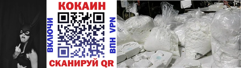 цены   Борисоглебск  COCAIN 99% 