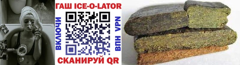 МЕГА как войти  где купить   Борисоглебск  ГАШИШ убойный 