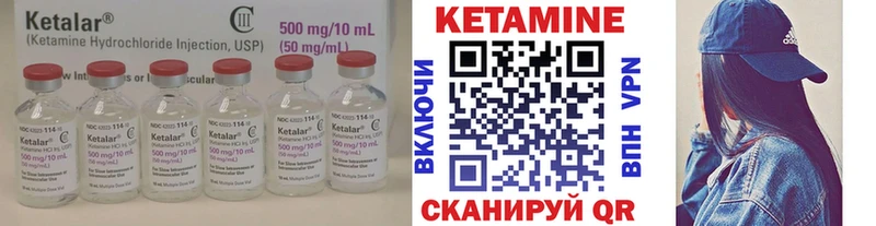 Кетамин ketamine  Борисоглебск 