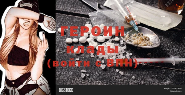 первитин Белокуриха