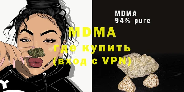 PSILOCYBIN Белоозёрский