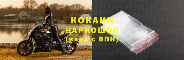 первитин Белокуриха