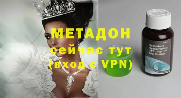 альфа пвп Беломорск