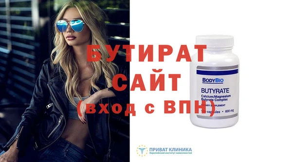 первитин Белокуриха