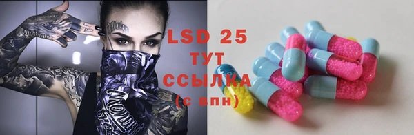 первитин Белокуриха