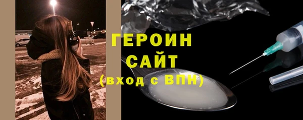 гидра Баксан