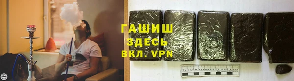 альфа пвп Беломорск