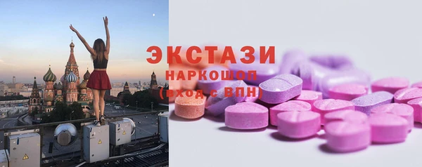 PSILOCYBIN Белоозёрский