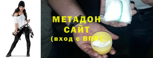 альфа пвп Беломорск
