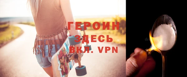 первитин Белокуриха