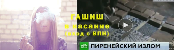 альфа пвп Беломорск