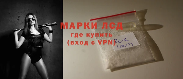 прущие грибы Богородск