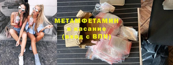 первитин Белокуриха