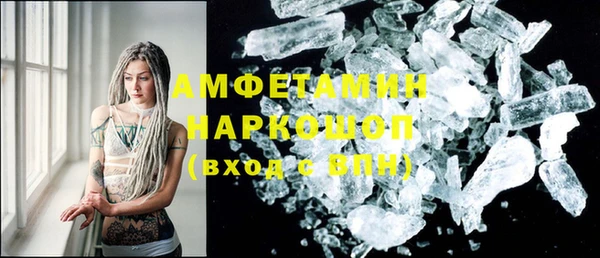 первитин Белокуриха