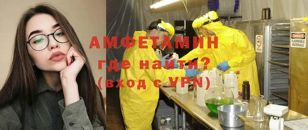 альфа пвп Беломорск