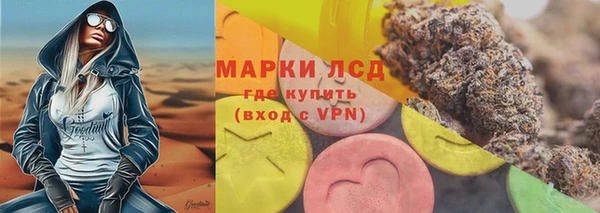 PSILOCYBIN Белоозёрский