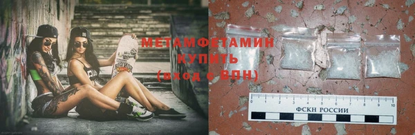 первитин Белокуриха