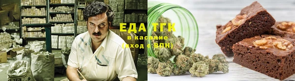 каннабис Балахна