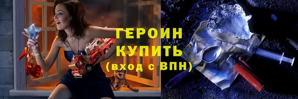 прущие грибы Богданович