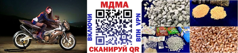 наркотики  Борисоглебск  shop как зайти  МДМА кристаллы 