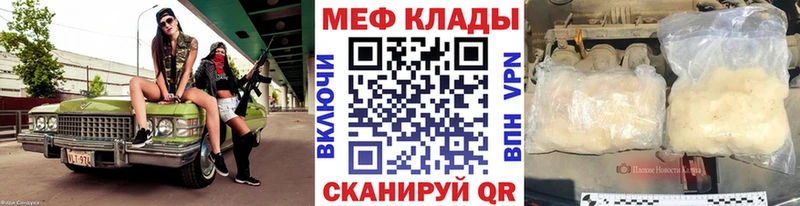 сколько стоит Борисоглебск МЕФ 4 MMC