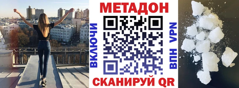 Метадон кристалл  где найти   Борисоглебск 