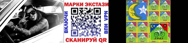 MEGA онион  Борисоглебск  Марки NBOMe 1500мкг 