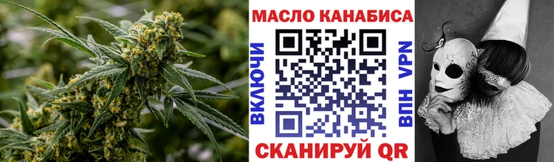 Дистиллят ТГК Wax  Борисоглебск 